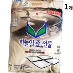 굵은 소금 하늘이준 선물 5kg 천일염 김치용 절임용 : 딩동 글로벌마트