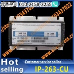 IP-263-CU : 한라물산4