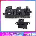 EX260 EV300 엘리베이터 버튼 EX200 113746010 EX360 스위치 EV160 BJEV 전기 EC5 BAIC Passenger switch : 세렌풀