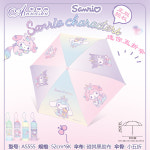G1244 산리오 정품 파스텔 우산 선물 접이식 3단 미니 휴대용 : 쿠마네상점