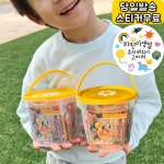 어린이집생일답례품 단체선물 유치원 간식구디백 어린이날 바스켓남아 : 옐로바스켓