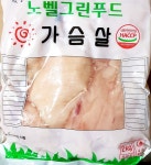 주식회사 노벨그린푸드 | 노벨그린푸드 국산 닭가슴살2kg : 오셈푸드