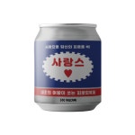 [레터링캔커피]찌그러지지 않는 수제캔커피 팝업스토어 기업행사 웰컴드링크 주문제작 아메리카노 : 일루션인터네셔널