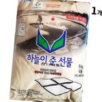 굵은 소금 하늘이 준 선물 5kg 천일염 구운 소금 : 딩동 글로벌마트