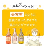 honey (앤드허니) 딥 모이스트 헤어 오일 3.0 100mL | 헤어오일 : TOKYO.L