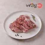 농협 안심한돈 무항생제 목살 구이용 500g : 농협 수도권미트센터