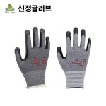 신정글러브 NBR 폼코팅장갑 클로버그립100 / 200 / S/M/L (10조) : 09천국