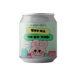 [레터링캔커피]찌그러지지 않는 수제캔커피 팝업스토어 기업행사 웰컴드링크 주문제작 아메리카노 : 일루션인터네셔널