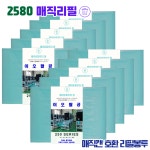 대륜이앤티  250 280 시리즈 매직캔 리필 호환 봉투 향균 베이비파우더향 : Magic2580매직리필