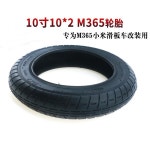 Coolride Wanda 10x2 54 156 타이어 M365 기장 스쿠터 인치 외부 재장착 : 반월마켓5