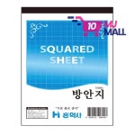 M10몰 방안지 174x250mm 제도지 연습장 제도용지 종이패턴지 A4방안노트 : 최고슈퍼