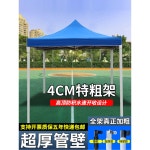 캐노피 천막 그늘막 대금강 방수 스 빨강 단단한판 포장마차 2x4 1 1 블랙프레임 레드/블루 보강 : beflo