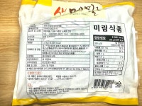 업소용 대용량 미림식품 생메밀면 꽈배기 1.4kg : 세렌드롭