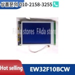 EW32F10BCW  5.7 인치 LCD SP14Q005 용 H1991 YD 화면 : 한라물산4