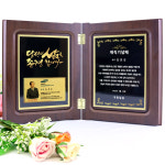 순금명함 폴드상패(01) 정년 퇴직 퇴임 결혼기념일 환갑 칠순 부모님 감사패 : 패모아