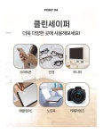 프렌즈 무알콜 안경 스프레이 세정제 클린세이퍼 : OneOptical