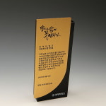 크리스탈 상패 TS-1171G,S 감사패 행사용상패 : 케어 팩토리