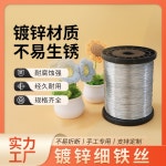 과수원 강선 와이어 농자재 플라스틱 고정끈 온실 코팅 0.9mm 1근/축 : 팔탄셀002