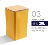 스마트 오토 휴지통 25L : 양심적인 밴드