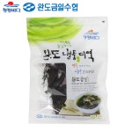 완도금일수협 냉풍마른미역 230g : 썸앤썸푸드
