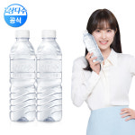 제주 삼다수 그린 무라벨 500ml 40병 물 생수 [광동 파트너 대리점] : 세컨박스
