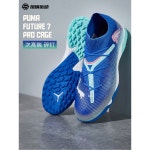 퓨처7 프로케 터프화 축구 107923 03 블루 108366 02 300 발목축구화 107923 01 39 : 상하이픽