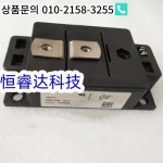 VMO580-02F : 한라물산12