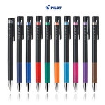 파이롯트 쥬스업 젤잉크 중성펜 LJP-20S : 알앤비 문방구