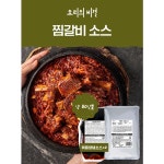 요리의 비결 찜갈비 소스 : 청춘푸드몰