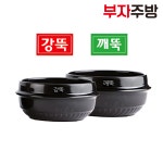 (박스) 강뚝 깨뚝 안깨지는 뚝배기 무흡수 국밥 설렁탕 계란찜 탕기 0.9 1박스(20개) : 부자주방