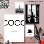 종교 우아한 여성 패션 코코 인용 벽 아트 북유럽 스타일 캔버스 거실 현대 홈 장식 포스터 : 도재상사