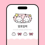 [아이폰/카톡테마] Y2K 몽글 토끼 iOS 카카오톡 테마 카톡 테마 : 모나니 스튜디오