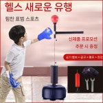 복싱 샌드백 체육관 이종격투기 피트니스 스탠딩 훈련 : 쏘냐레