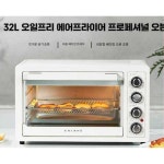 픽셀러 전자렌지겸오븐 에어프라이어 제빵 베이킹 기본 패키지 40L : 픽셀러