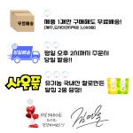 리얼 모유유산균 포스트바이오틱스 30포, 12개 : 주식회사 뉴트리사나