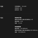 G FORCE A465 AC 충전기 Charger G0293 S65 6A 충전기 기본 XT60 : 세봉지1