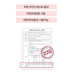 봄앤폼 무기자차 한톤차이 톤업 선크림 : 황후메디칼