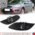 커피그라인더자동차 앞 범퍼 안개등 포드 포커스 MK2 2009-2011 헤드블루라이트 커버 그릴 베젤 하네스 스위치 키트 1 쌍 : 하우빅유통