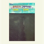 지름28mm 원형자석 고무판 PC-05 조각자석 54개재단 FW7CA830 : 로또명당888