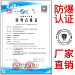 경보기 방폭형 학교 농장 탈출 사무실 식당 철강 리세스 방지 화장실 점검 방폭경보기 거치대 : 어질스토어