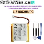 배터리 LIS1662HNPC 소니 WH-1000xM3 WH-CH710N/B SM-03 SP 624038 + : 한라물산8