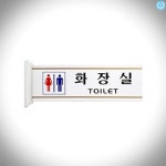 좋은가게 남.여화장실 돌출형 4217 : 공구양