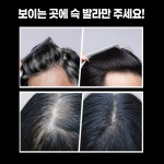 ColorNews (컬러뉴스 염색스틱) : 체인지9