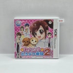 (일판) 3DS - 왕냥 동물병원 2 (1448) : 흙오프