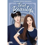 온애이 트루 뷰티 6권 웹툰 언롤드 그래픽 노블 : 와이제이와이컴퍼니
