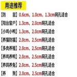 아연 능형망 방형망 닭망 양계장 구멍15cm 안전 차단 동물 미터 아연능형망 안전망 : 신흥유통a3