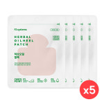 F3 허브오일 힐팩 4매입 5개 : 에프쓰리 시스템즈