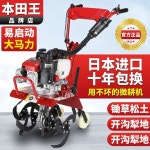 경작기 소형 밭갈이기계 농업용 농장 예초기 본체 미니경작기 뉴빅 고출력 수입 4행정 표준 사양 부품 : 유연 글로벌