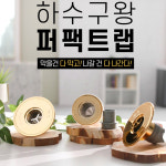 하수구왕 만능 퍼팩트랩 화장실 싱크대 냄새차단 배수구트랩 : 스토링