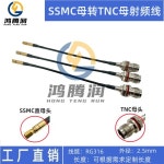 RF Connection Wire SSMC-K/KW SSMC Straight Female Bent Female Head to TNC-KY Rear TNC Female Head RG : 육십사플렉스